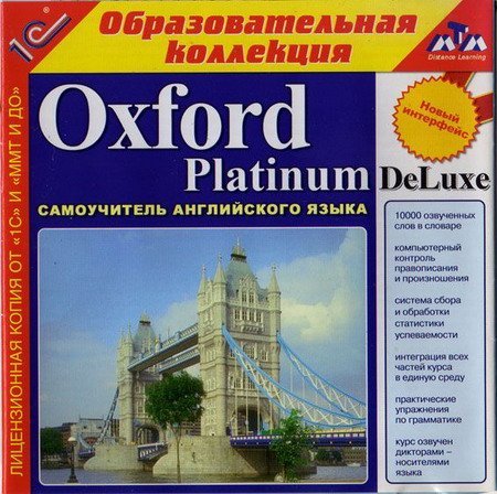 Обложка Самоучитель английского языка. Oxford Platinum DeLuxe (2005) ISO