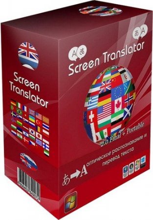 Обложка Screen Translator 2.0.0 Final Portable (RUS/ENG)