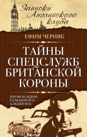Обложка Ефим Черняк в 15 книгах (1952-2016) fb2, djvu
