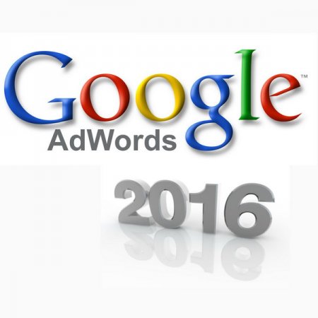 Обложка Google AdWords 2016 Онлайн-курс