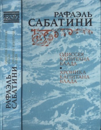 Обложка Макулатурная серия в 54 книгах (1974-1992) djvu, pdf, fb2, doc