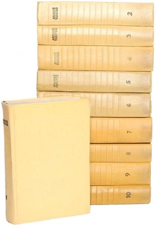 Обложка А. Н. Толстой. Собрание сочинений в 10 томах (1958-1961) PDF, FB2