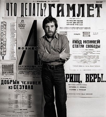 Обложка Радиоспектакли Владимира Высоцкого (1965-1981)