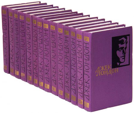 Обложка Джек Лондон - Собрание сочинений в 14 томах (1961) DJVU
