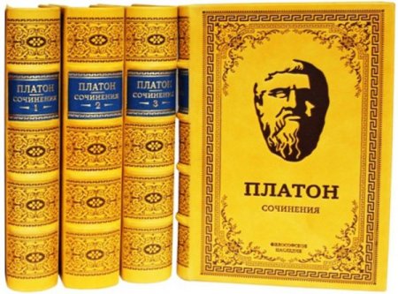 Обложка Платон в 75 книгах (FB2, PDF, DjVu)