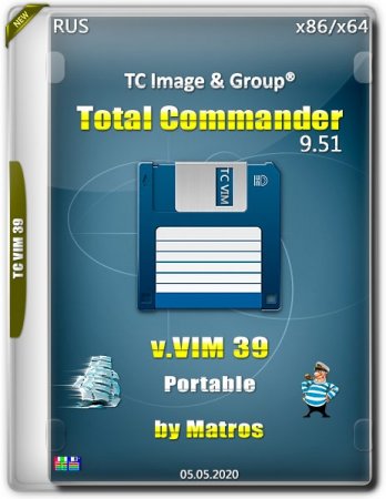 Обложка Total Commander 9.51 v.VIM 39 Portable by Matros (2020) RUS