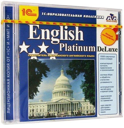 Обложка Самоучитель американского английского языка. English Platinum DeLuxe (2005) ISO