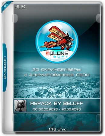 Обложка 3Planesoft 3D Скринсейверы и Анимированные Обои RePack by BELOFF (2020) RUS