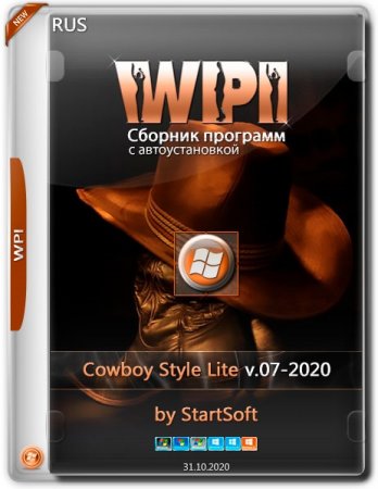 Обложка WPI by StartSoft Cowboy Style Lite v.07-2020 (RUS) - Сборник программ с автоустановкой