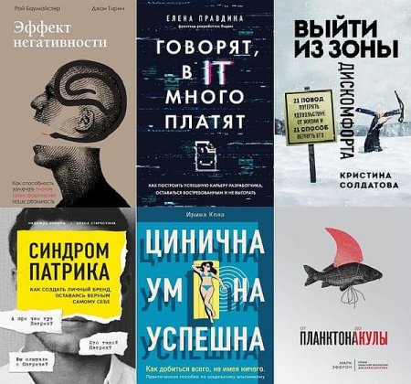 Обложка Книги-драйверы в 21 томе (2017-2021) PDF, FB2